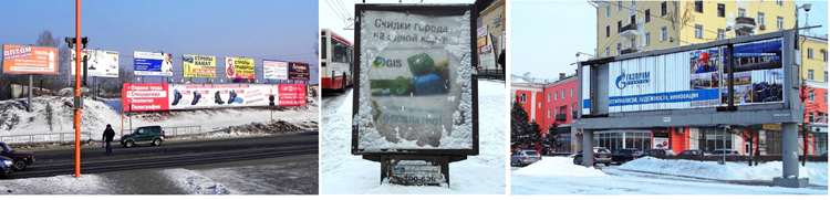 наружная реклама барнаул